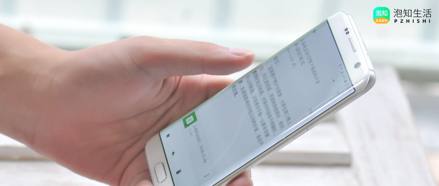手机没置的wifi是什么意思