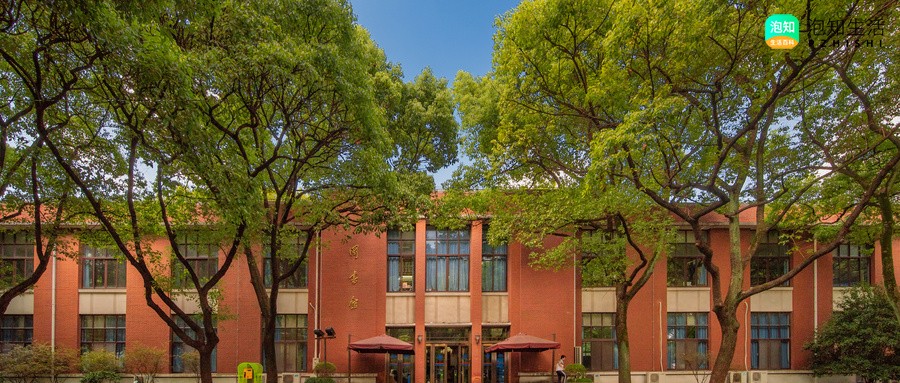 复旦大学考研的参考书目在哪