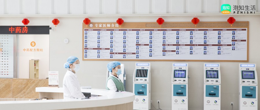 闵行捷医app登录不了为什么