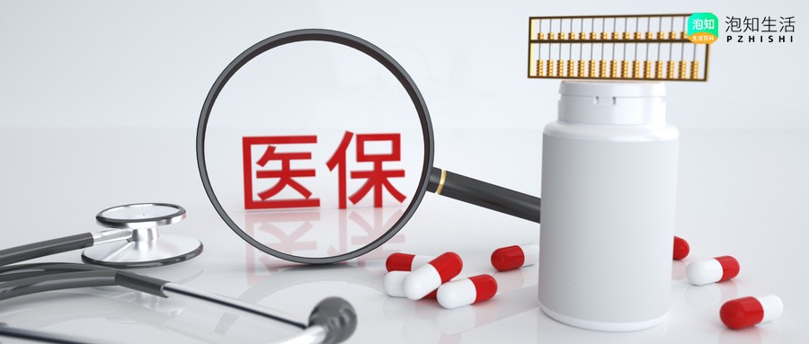 四川医保断交一个月有影响吗怎么办