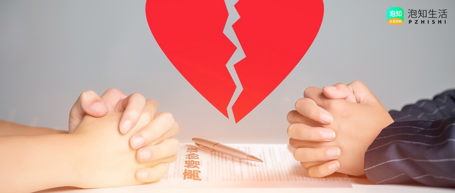 明星离婚算负面新闻吗