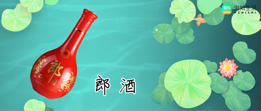 中国白酒排名前三十名是谁？中国白酒排名前十名品牌介绍