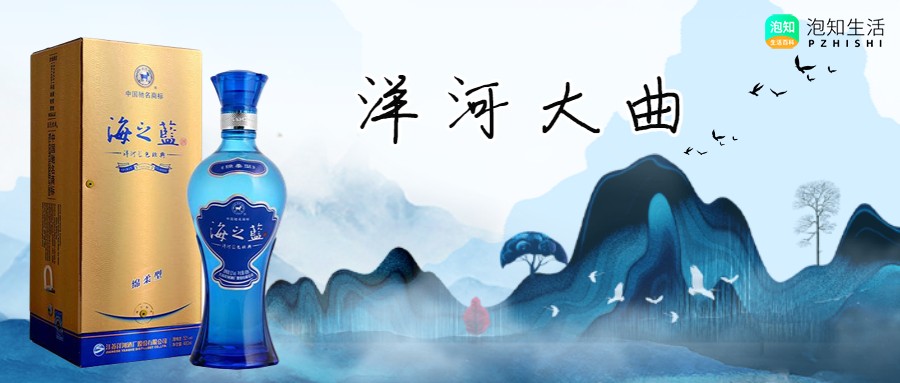 中国白酒排名前三十名是谁？中国白酒排名前十名品牌介绍
