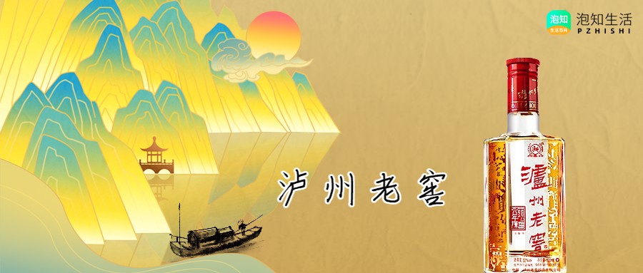 中国白酒排名前三十名是谁？中国白酒排名前十名品牌介绍