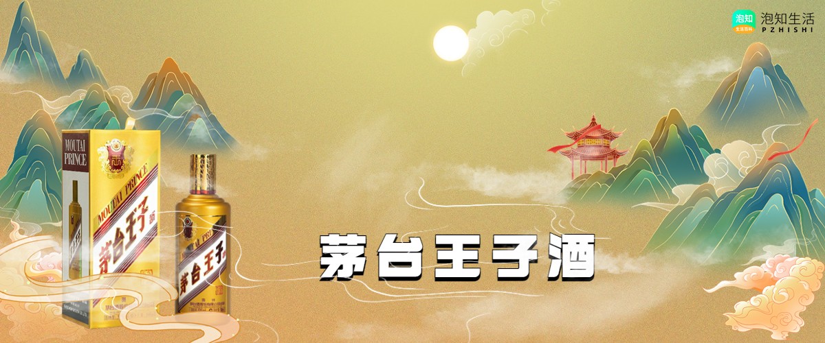 茅台酒价格，茅台酒最新价格一览表