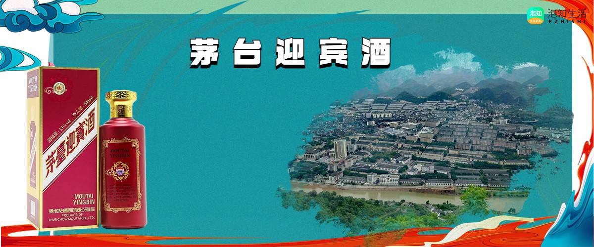 茅台酒价格，茅台酒最新价格一览表