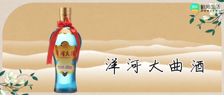 中国白酒排名前三十名是谁？国内排名前十白酒相关介绍