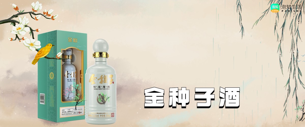 安徽有哪些白酒？