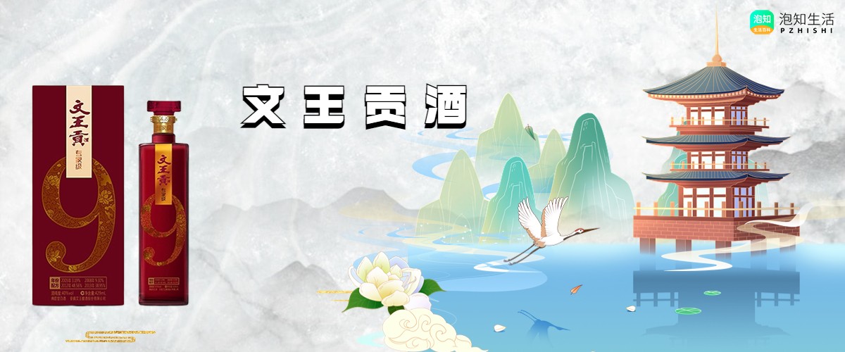 安徽白酒十大名酒？