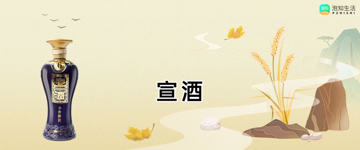 安徽白酒十大名酒？