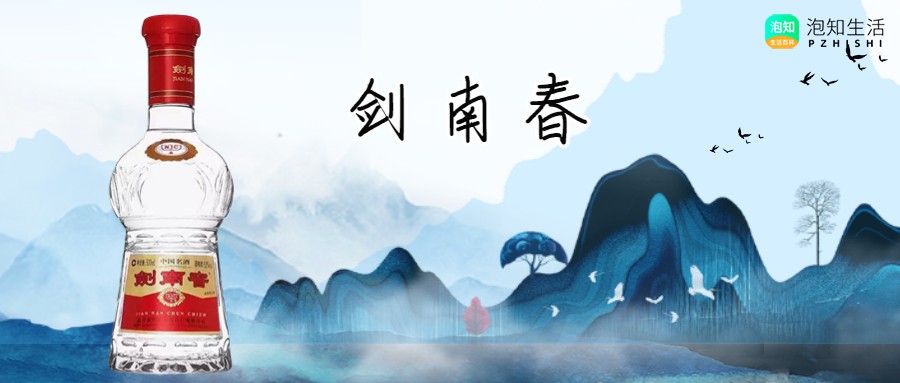 最新川酒十大排名好酒有哪些？