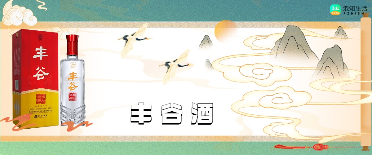 最新川酒十大排名好酒有哪些？