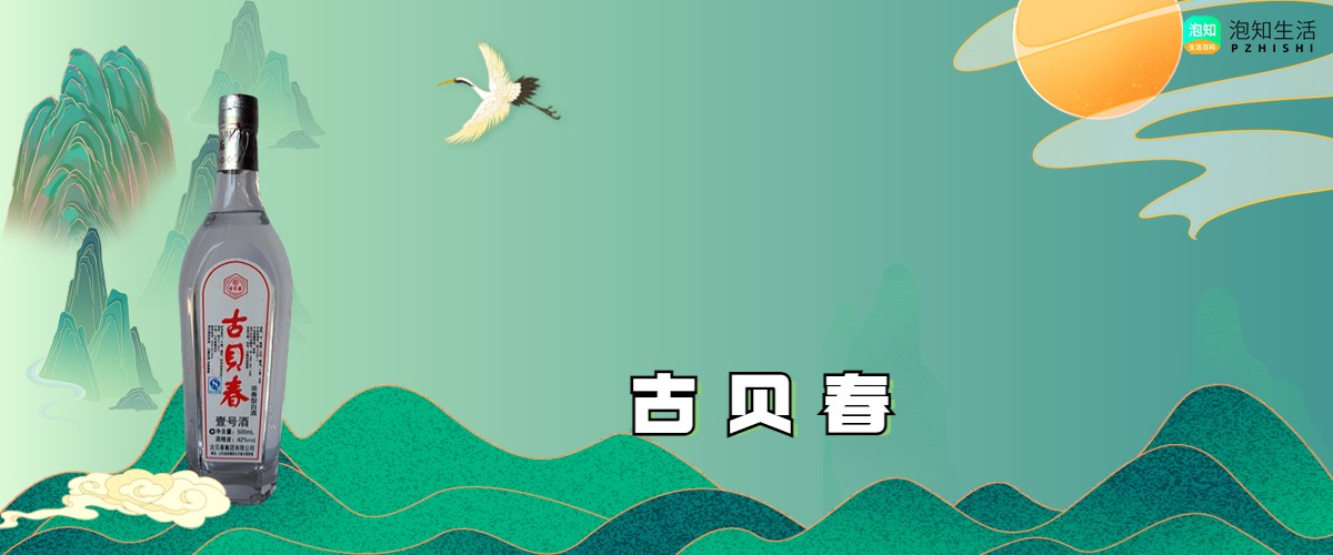 山东十大公认最好喝的白酒排行榜，哪款酒口感最好