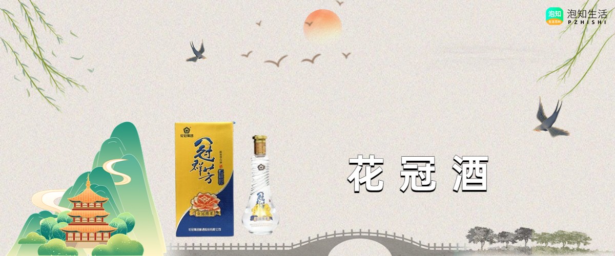 山东十大公认最好喝的白酒排行榜，哪款酒口感最好