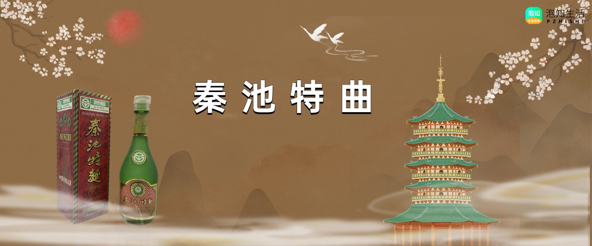 山东十大公认最好喝的白酒排行榜，哪款酒口感最好