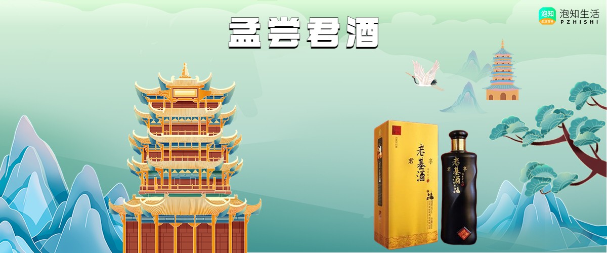 山东十大公认最好喝的白酒排行榜，哪款酒口感最好