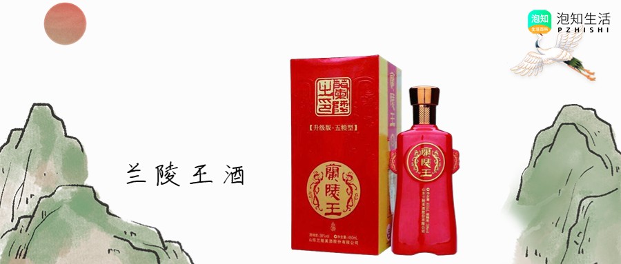山东十大公认最好喝的白酒排行榜，哪款酒口感最好