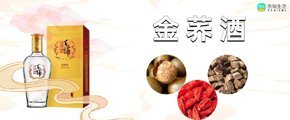 毛铺金荞酒42度多少钱一瓶？毛铺金荞50度酒怎么样