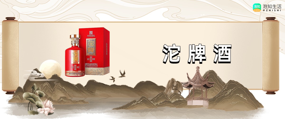 四川白酒十大名酒排名有哪些？四川白酒十大名酒介绍及其特点