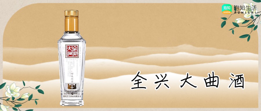 四川白酒十大名酒排名有哪些？四川白酒十大名酒介绍及其特点