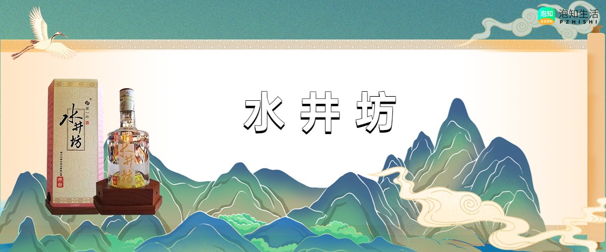 四川白酒十大名酒排名有哪些？四川白酒十大名酒介绍及其特点
