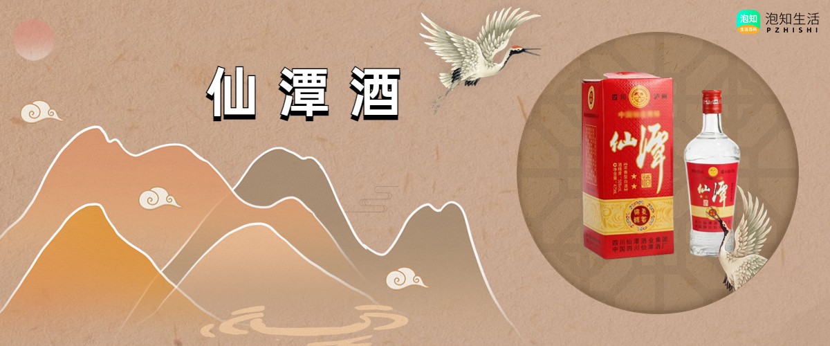 四川白酒十大名酒排名有哪些？四川白酒十大名酒介绍及其特点