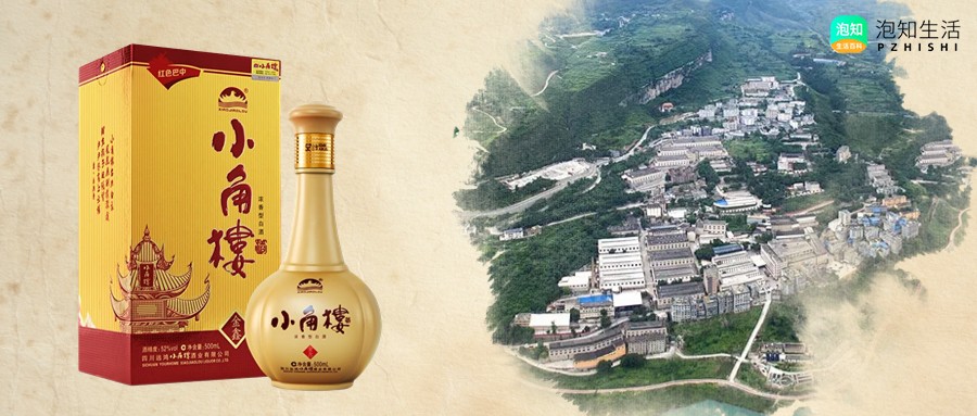 四川白酒十大名酒排名有哪些？四川白酒十大名酒介绍及其特点