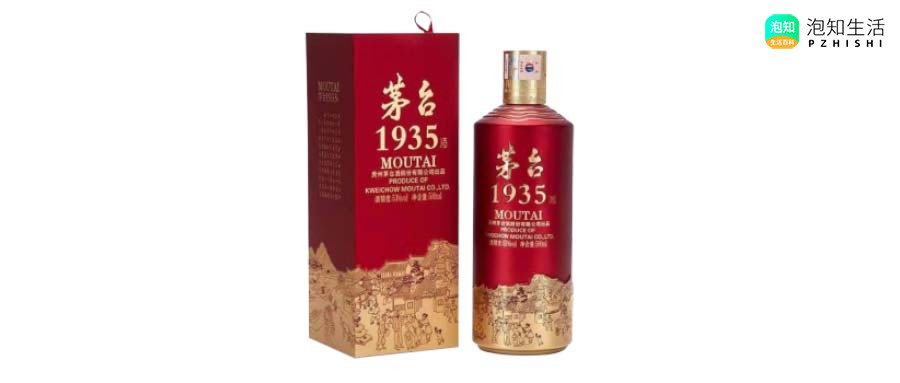 茅台1935酒多少钱一瓶？2023年最新的行情价是多少