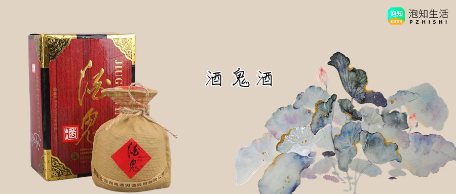 湖南四大名酒是哪四种？