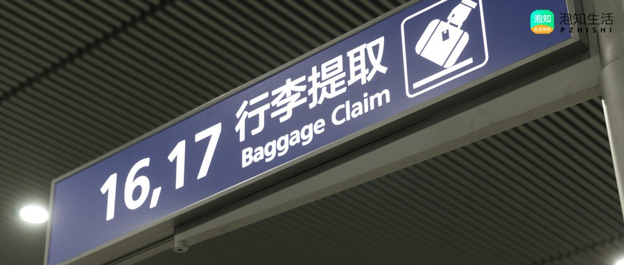 12306托运价格表？12306行李托运价格费用