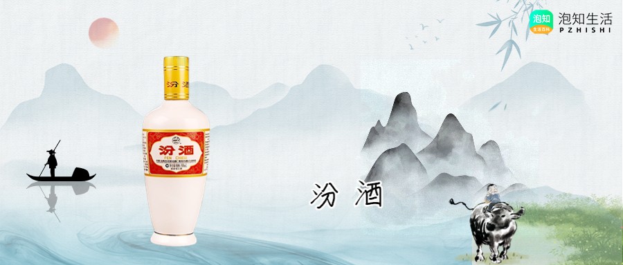 汾酒30年怎么样？汾酒30年和20年哪一款好