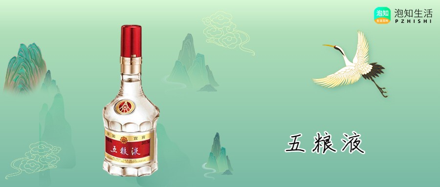 五粮液迎宾酒多少钱一瓶？五粮液迎宾酒52度价格