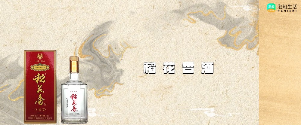 2023稻花香酒多少钱一瓶，稻花香酒价格表和图片