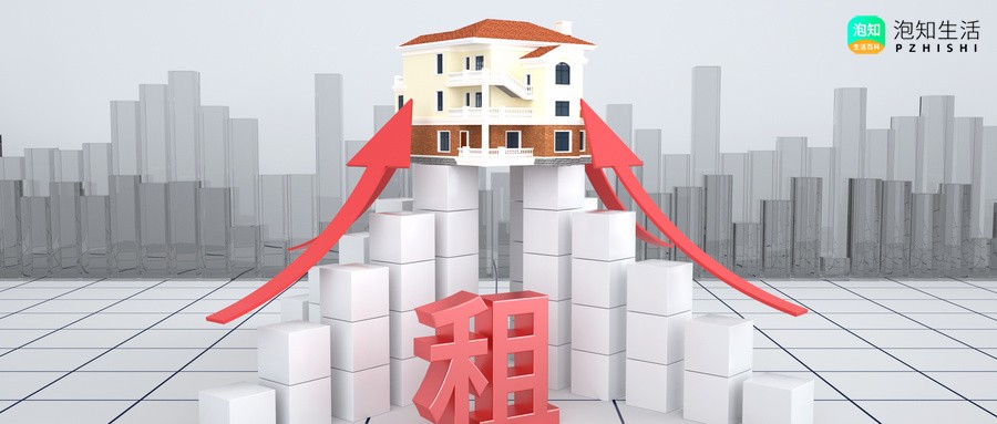 本期负担的租金是什么