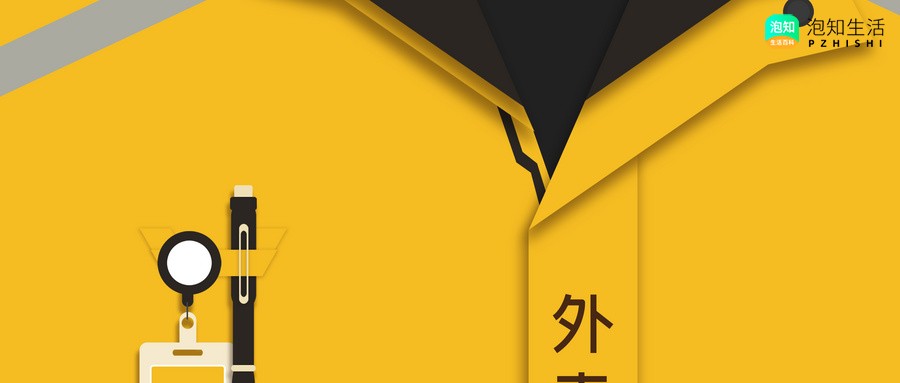 手机号码注册美团众包有什么影响,别人打电话有没有影响
