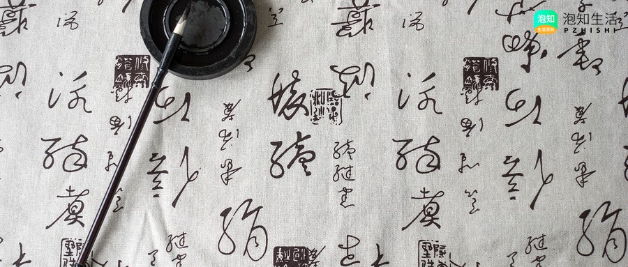箴怎么读音？箴字有哪些意思