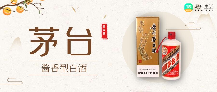 酒盒上的工匠级是什么意思