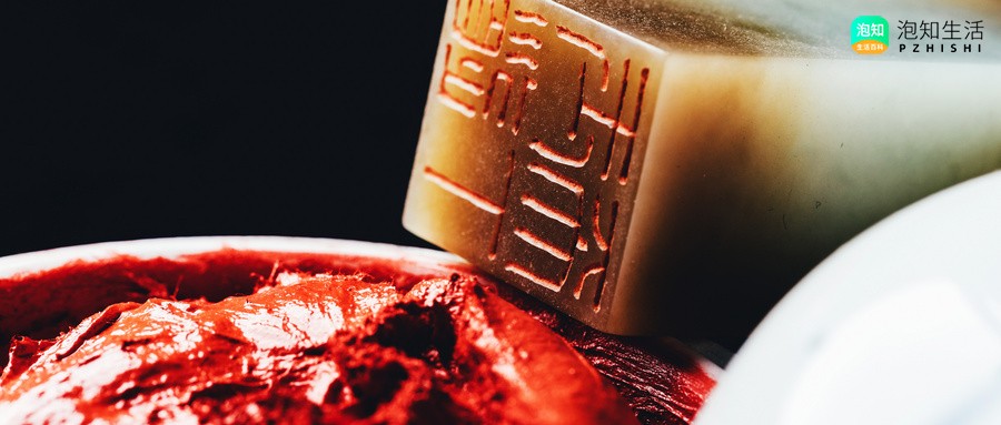 印泥用什么能洗掉？衣服染上印泥红色怎么去掉
