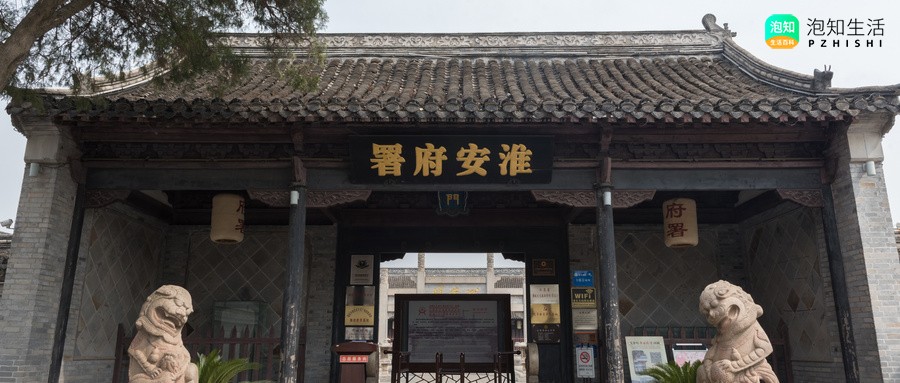 知府大人相当于现在什么官？一品到九品与现代官职