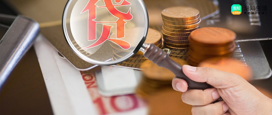 贷款还有25万如果有10万可以减几年