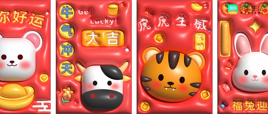98年属啥？生肖属相的的由来和寓意