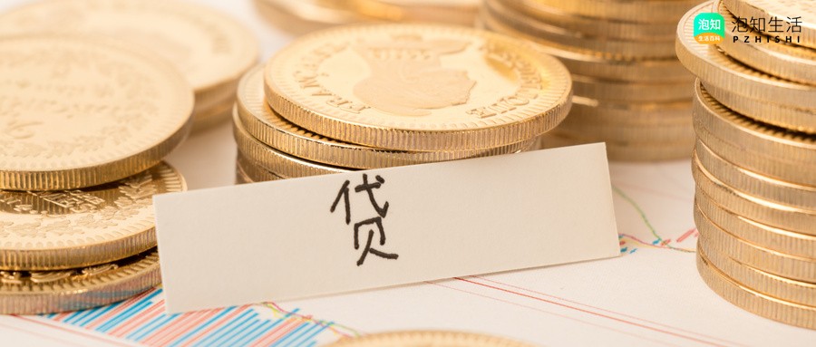 闲鱼可以发贷款信息吗