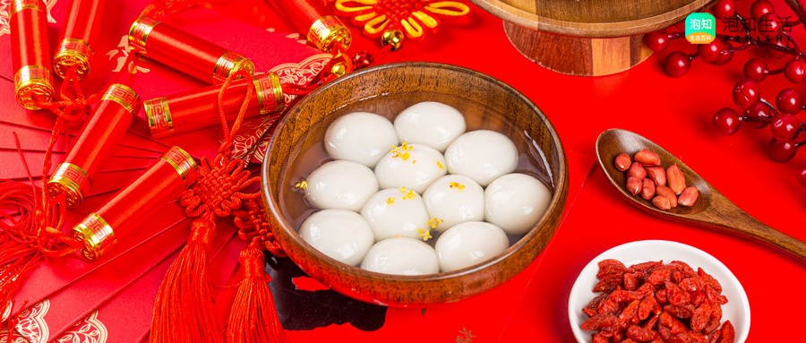 元日是什么节日？吃什么