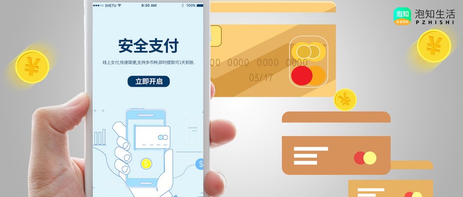 长沙银行网银出现接口错误怎么办