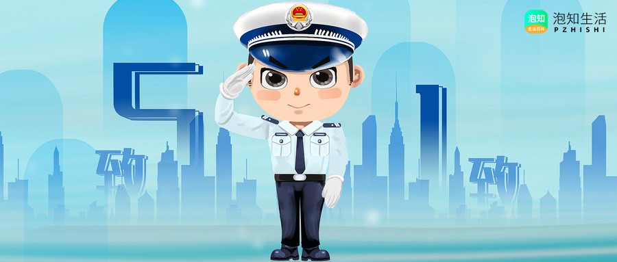 退休民警重大会议能穿警服吗?民警退休还能执法吗