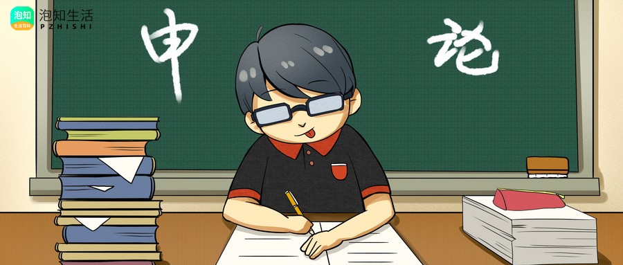 手机号被别人用作法人手机号影响考公吗？考公务员的要求和条件