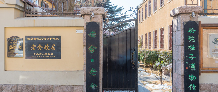 文革老舍犯了什么罪？老舍的代表作品有哪些