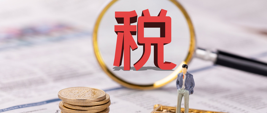 有效关税税率代表着对什么部分的有效保护？有效关税保护率受到什么的影响