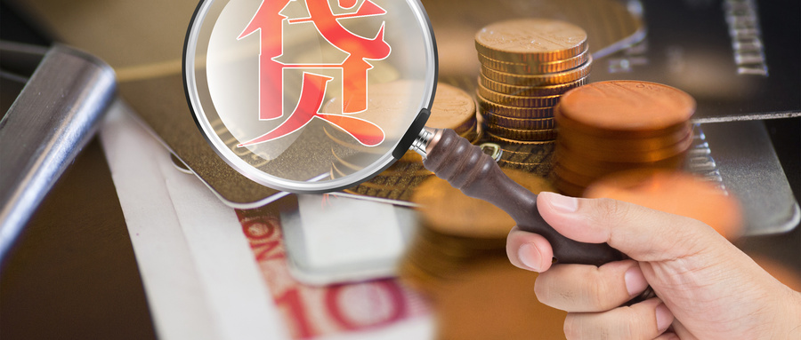 贷款的收入证明会上传到网上吗？安全吗