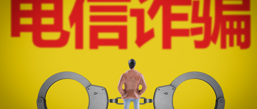跑分卡里冻结的钱两年能用吗？跑分是什么意思